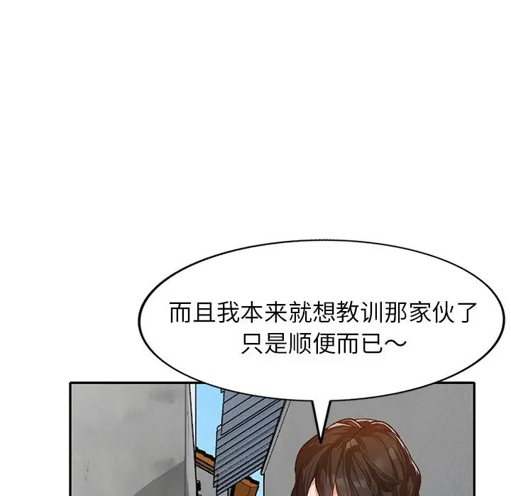 《小镇上的女人们》漫画最新章节第42话免费下拉式在线观看章节第【70】张图片