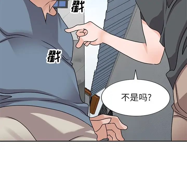 《小镇上的女人们》漫画最新章节第42话免费下拉式在线观看章节第【42】张图片