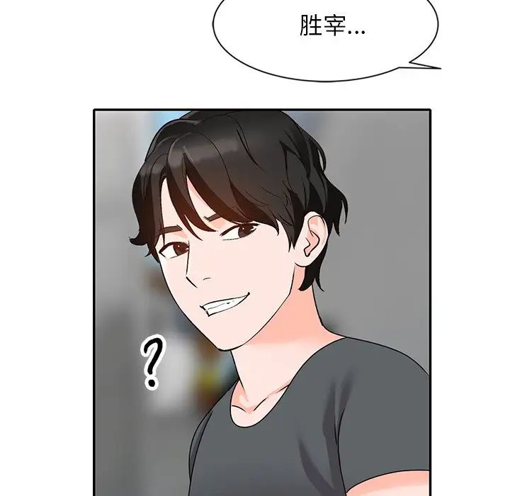 《小镇上的女人们》漫画最新章节第42话免费下拉式在线观看章节第【64】张图片