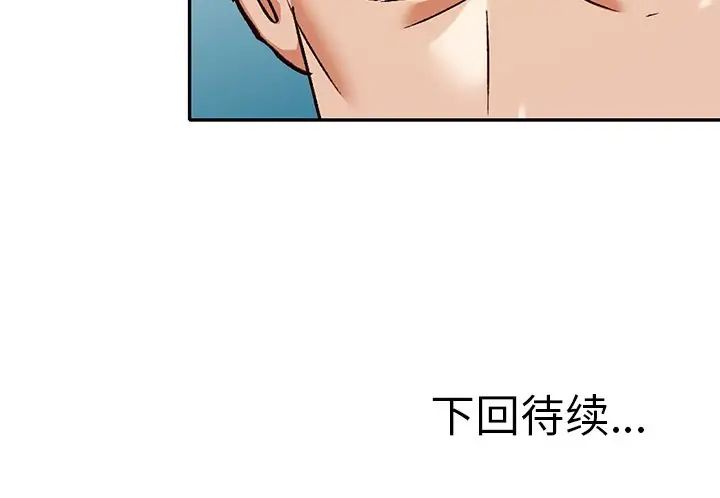 《小镇上的女人们》漫画最新章节第43话免费下拉式在线观看章节第【151】张图片