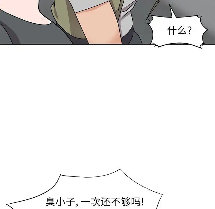 《小镇上的女人们》漫画最新章节第43话免费下拉式在线观看章节第【113】张图片