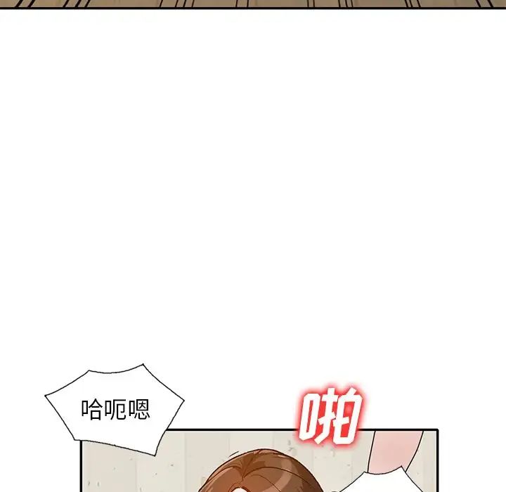 《小镇上的女人们》漫画最新章节第43话免费下拉式在线观看章节第【17】张图片