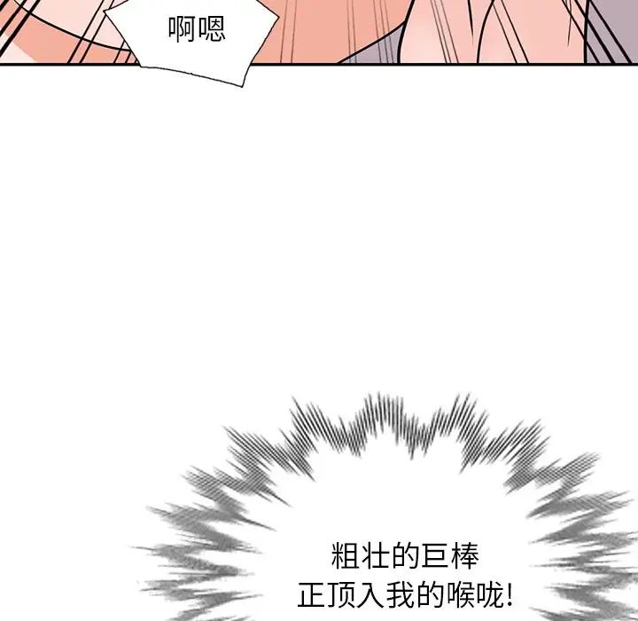 《小镇上的女人们》漫画最新章节第43话免费下拉式在线观看章节第【35】张图片