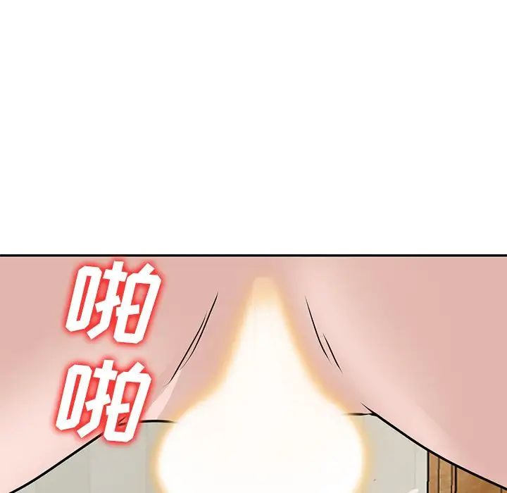 《小镇上的女人们》漫画最新章节第43话免费下拉式在线观看章节第【52】张图片