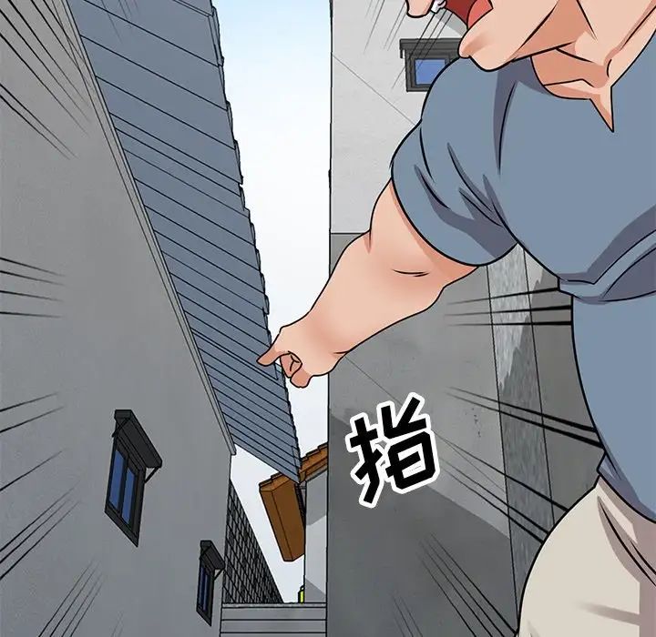 《小镇上的女人们》漫画最新章节第43话免费下拉式在线观看章节第【50】张图片