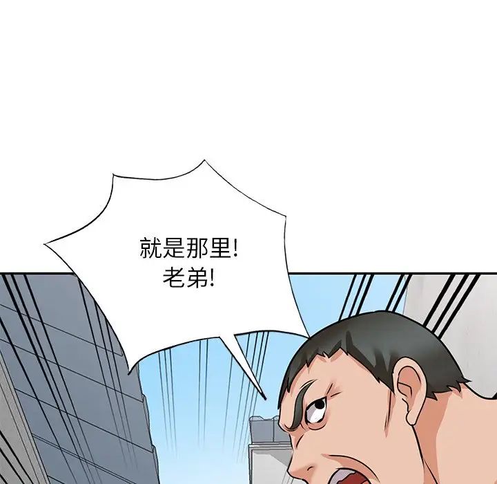 《小镇上的女人们》漫画最新章节第43话免费下拉式在线观看章节第【49】张图片