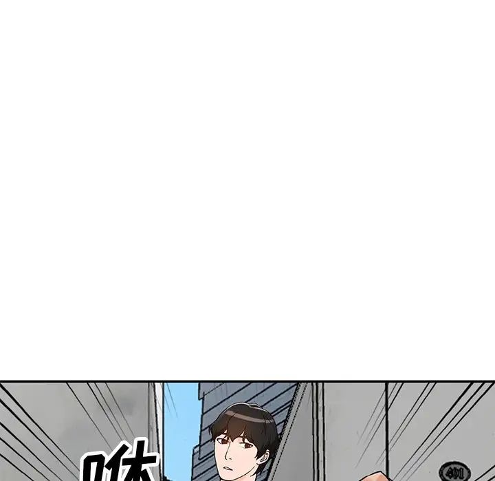 《小镇上的女人们》漫画最新章节第43话免费下拉式在线观看章节第【109】张图片