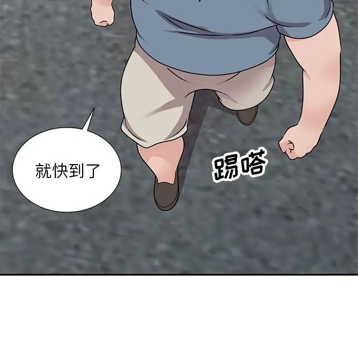 《小镇上的女人们》漫画最新章节第43话免费下拉式在线观看章节第【30】张图片