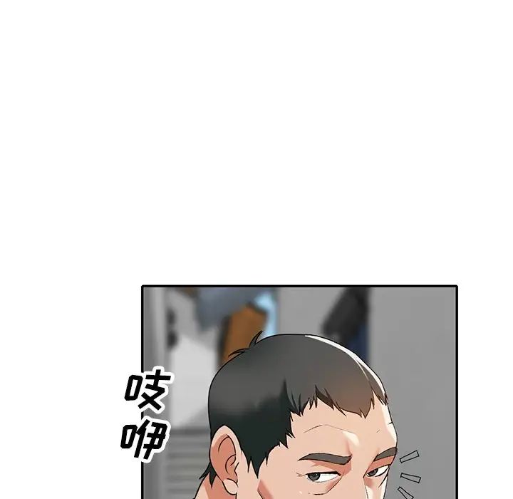 《小镇上的女人们》漫画最新章节第43话免费下拉式在线观看章节第【102】张图片