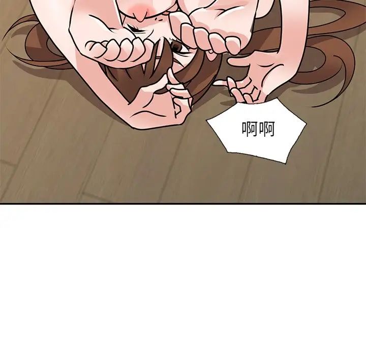 《小镇上的女人们》漫画最新章节第43话免费下拉式在线观看章节第【60】张图片