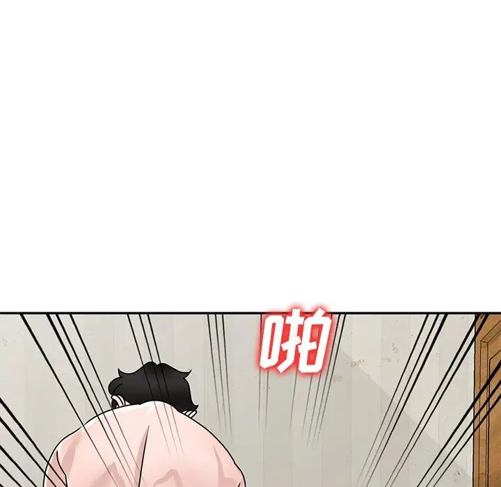 《小镇上的女人们》漫画最新章节第43话免费下拉式在线观看章节第【19】张图片