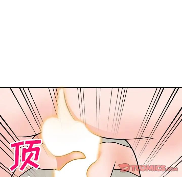 《小镇上的女人们》漫画最新章节第43话免费下拉式在线观看章节第【33】张图片