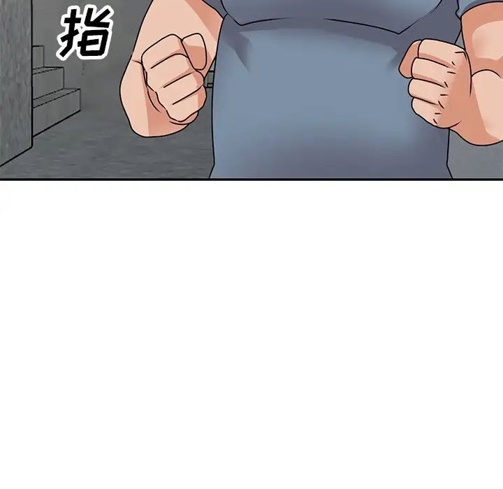 《小镇上的女人们》漫画最新章节第43话免费下拉式在线观看章节第【121】张图片