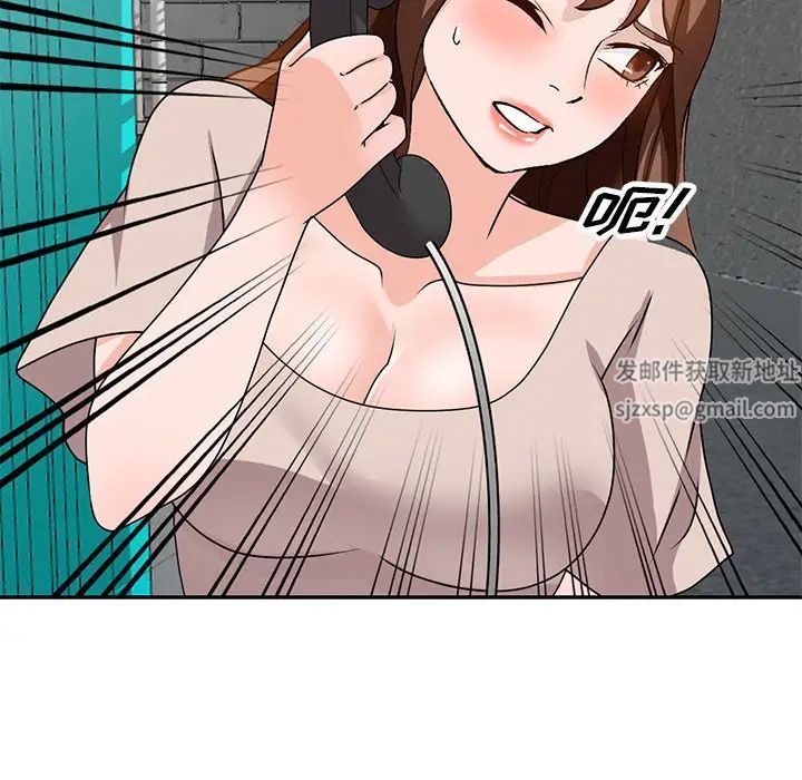 《小镇上的女人们》漫画最新章节第44话免费下拉式在线观看章节第【43】张图片