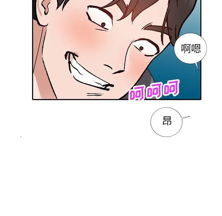 《小镇上的女人们》漫画最新章节第44话免费下拉式在线观看章节第【114】张图片