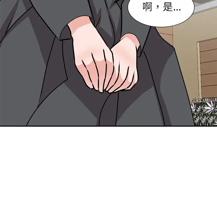 《小镇上的女人们》漫画最新章节第44话免费下拉式在线观看章节第【146】张图片