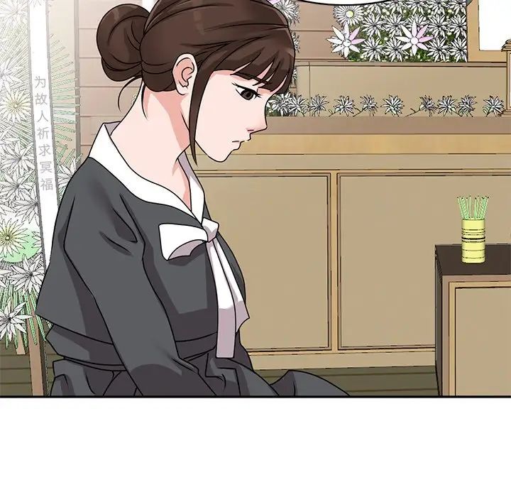 《小镇上的女人们》漫画最新章节第44话免费下拉式在线观看章节第【124】张图片