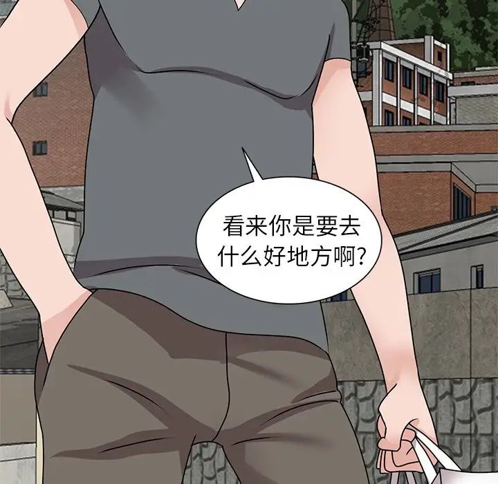 《小镇上的女人们》漫画最新章节第44话免费下拉式在线观看章节第【60】张图片