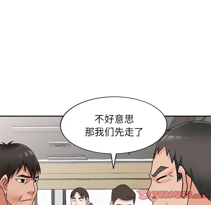 《小镇上的女人们》漫画最新章节第44话免费下拉式在线观看章节第【135】张图片