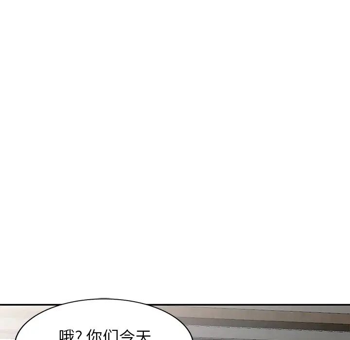 《小镇上的女人们》漫画最新章节第44话免费下拉式在线观看章节第【128】张图片