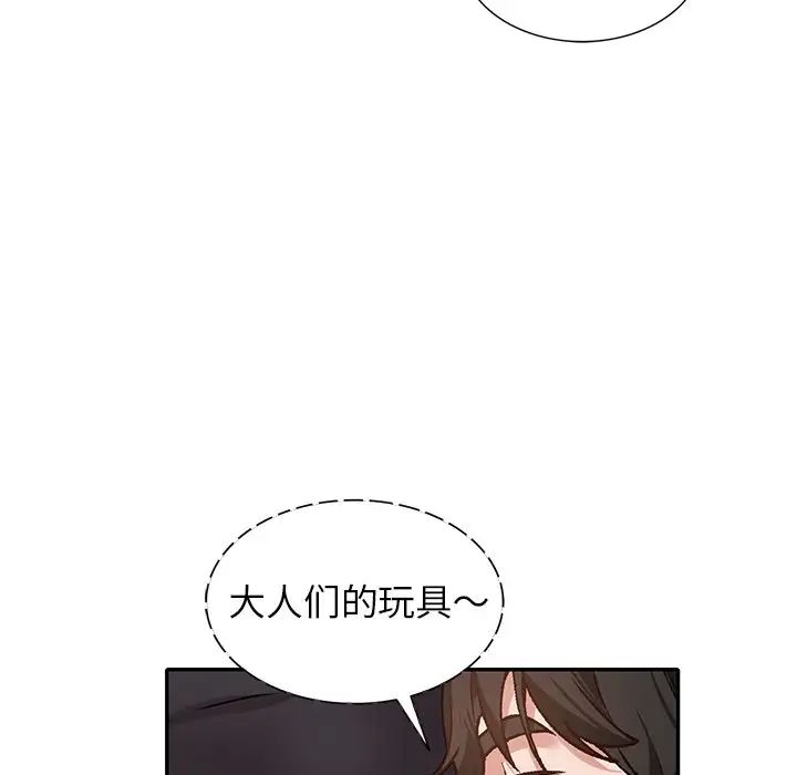 《小镇上的女人们》漫画最新章节第44话免费下拉式在线观看章节第【65】张图片