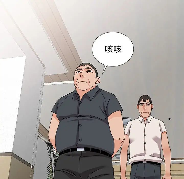 《小镇上的女人们》漫画最新章节第44话免费下拉式在线观看章节第【126】张图片