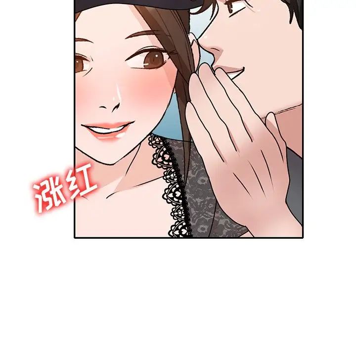 《小镇上的女人们》漫画最新章节第44话免费下拉式在线观看章节第【66】张图片