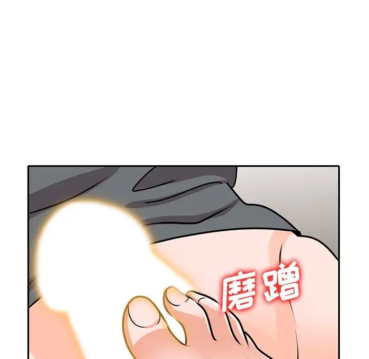 《小镇上的女人们》漫画最新章节第44话免费下拉式在线观看章节第【70】张图片