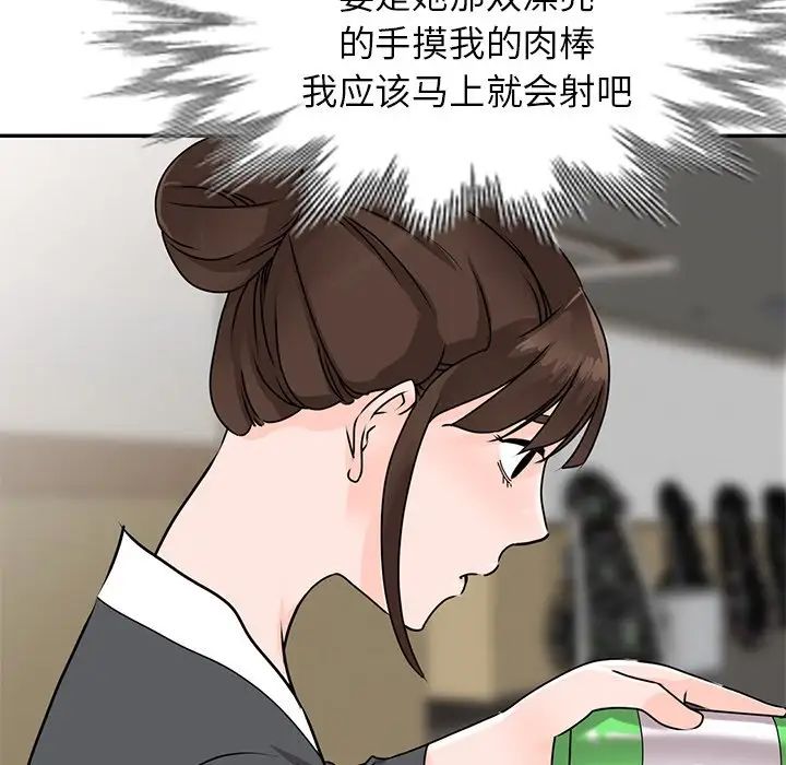 《小镇上的女人们》漫画最新章节第45话免费下拉式在线观看章节第【20】张图片