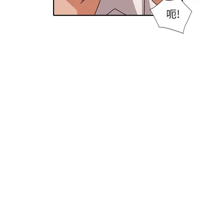 《小镇上的女人们》漫画最新章节第45话免费下拉式在线观看章节第【128】张图片