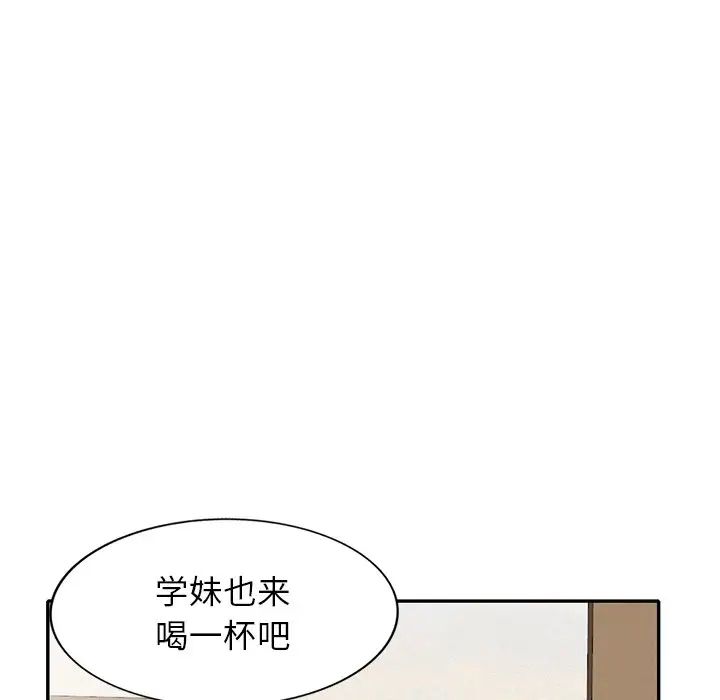 《小镇上的女人们》漫画最新章节第45话免费下拉式在线观看章节第【28】张图片