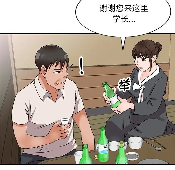 《小镇上的女人们》漫画最新章节第45话免费下拉式在线观看章节第【24】张图片