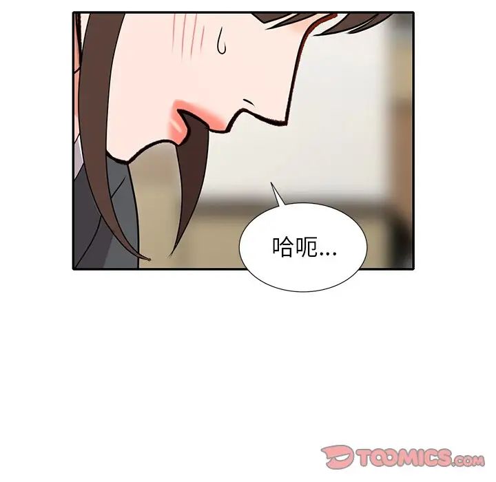 《小镇上的女人们》漫画最新章节第45话免费下拉式在线观看章节第【129】张图片