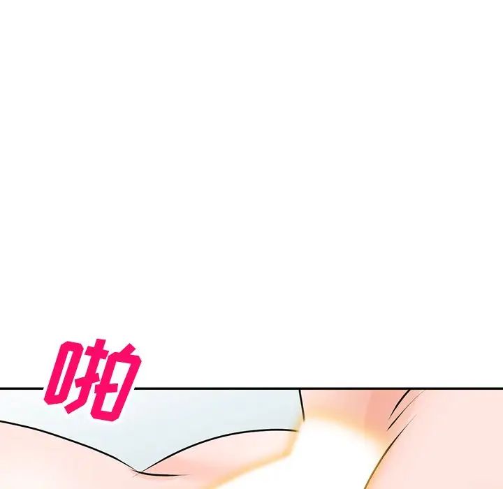 《小镇上的女人们》漫画最新章节第45话免费下拉式在线观看章节第【65】张图片