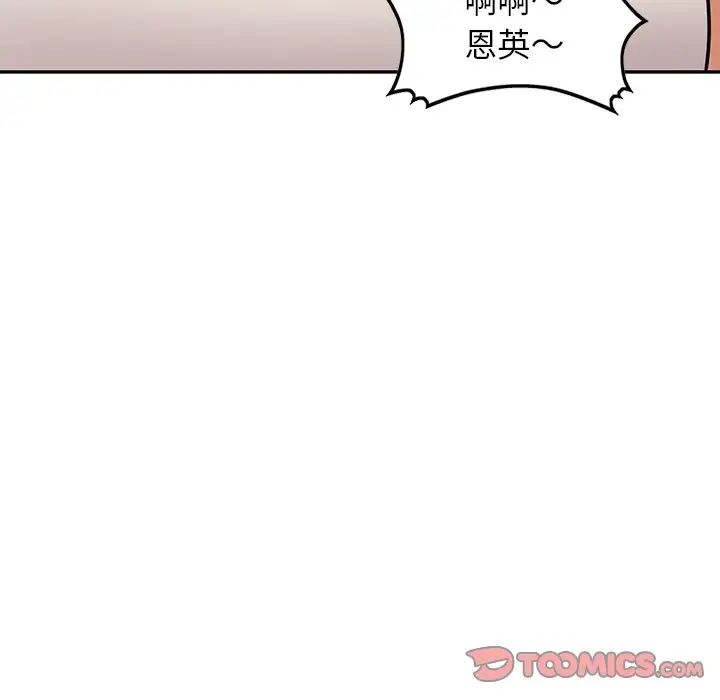 《小镇上的女人们》漫画最新章节第45话免费下拉式在线观看章节第【93】张图片