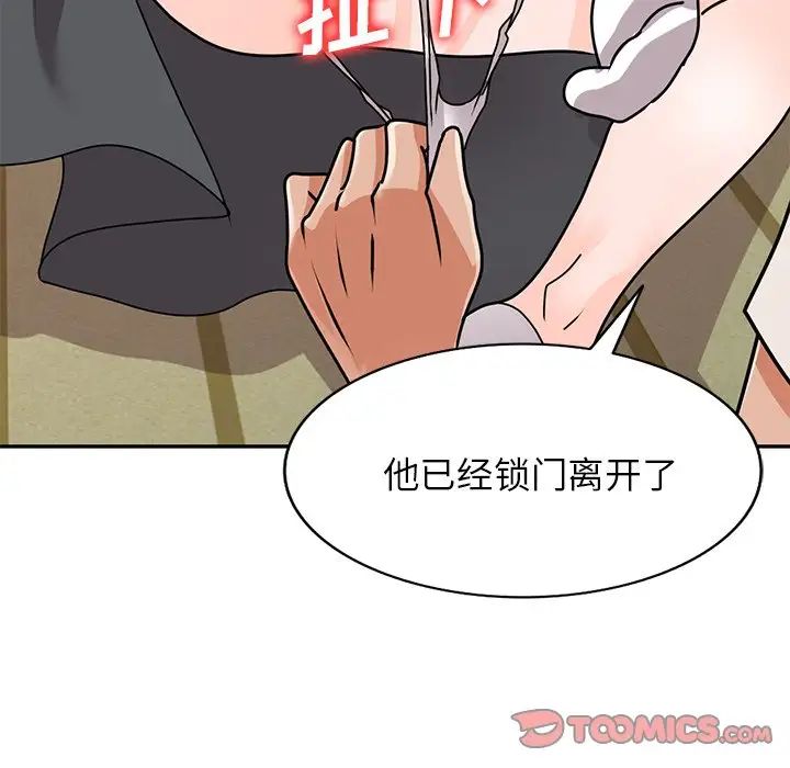 《小镇上的女人们》漫画最新章节第45话免费下拉式在线观看章节第【111】张图片