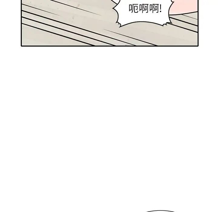 《小镇上的女人们》漫画最新章节第45话免费下拉式在线观看章节第【56】张图片