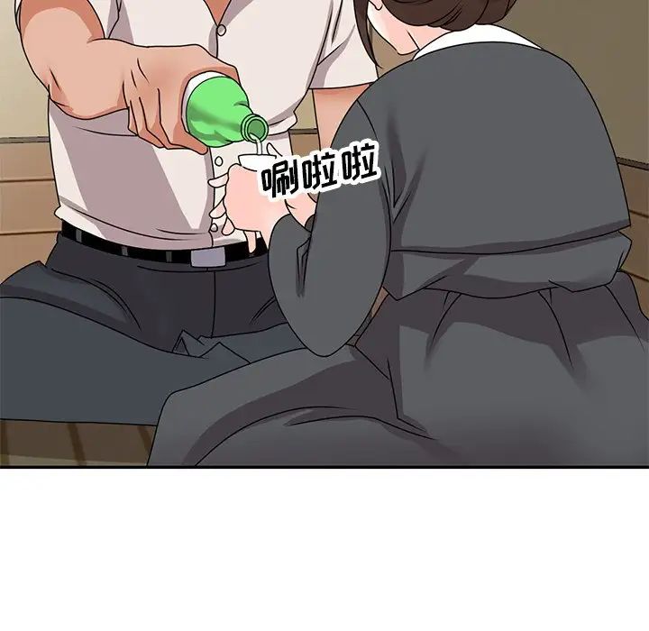 《小镇上的女人们》漫画最新章节第45话免费下拉式在线观看章节第【78】张图片