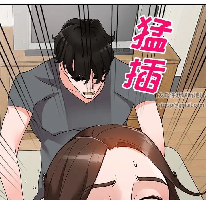 《小镇上的女人们》漫画最新章节第45话免费下拉式在线观看章节第【62】张图片