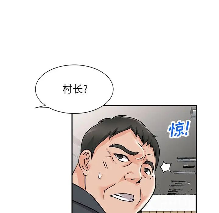 《小镇上的女人们》漫画最新章节第45话免费下拉式在线观看章节第【138】张图片