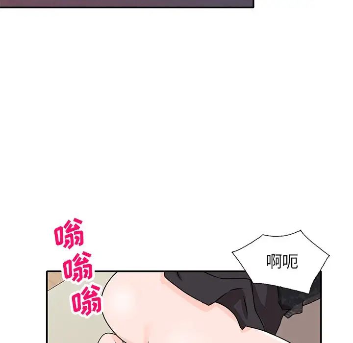 《小镇上的女人们》漫画最新章节第45话免费下拉式在线观看章节第【40】张图片