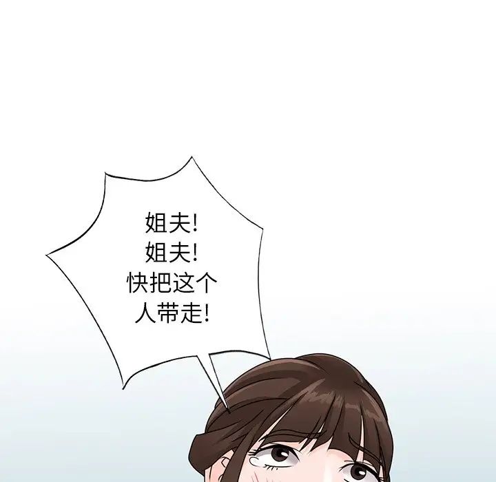 《小镇上的女人们》漫画最新章节第45话免费下拉式在线观看章节第【100】张图片