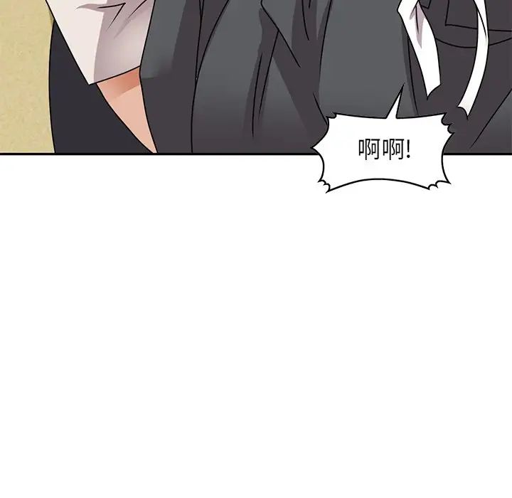 《小镇上的女人们》漫画最新章节第45话免费下拉式在线观看章节第【95】张图片