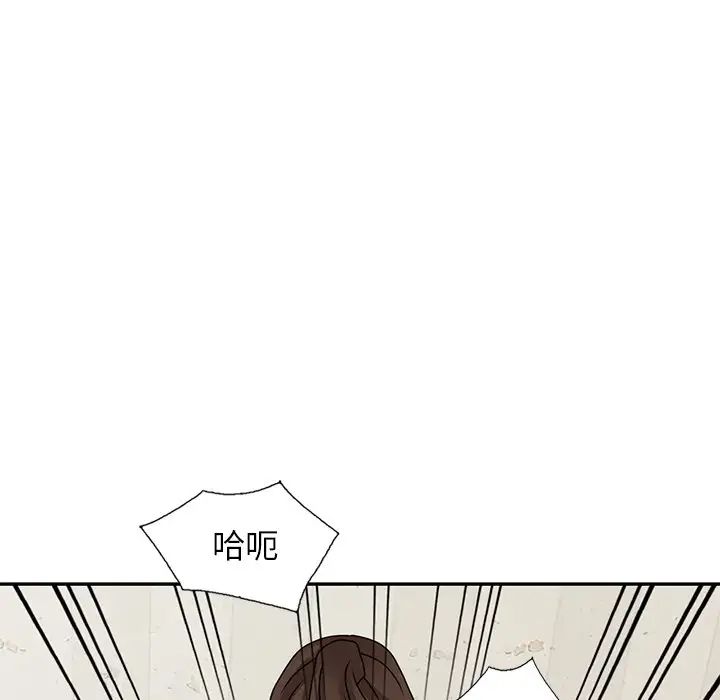 《小镇上的女人们》漫画最新章节第45话免费下拉式在线观看章节第【42】张图片