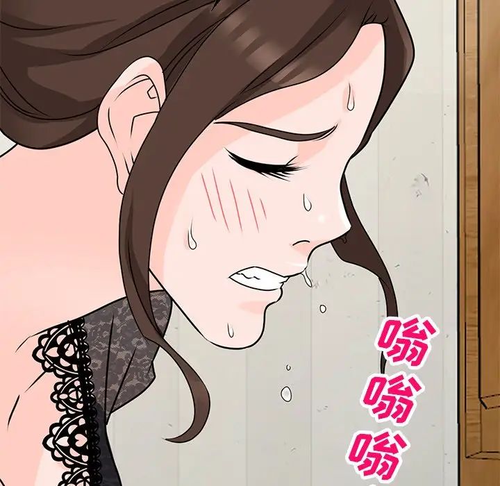 《小镇上的女人们》漫画最新章节第45话免费下拉式在线观看章节第【48】张图片