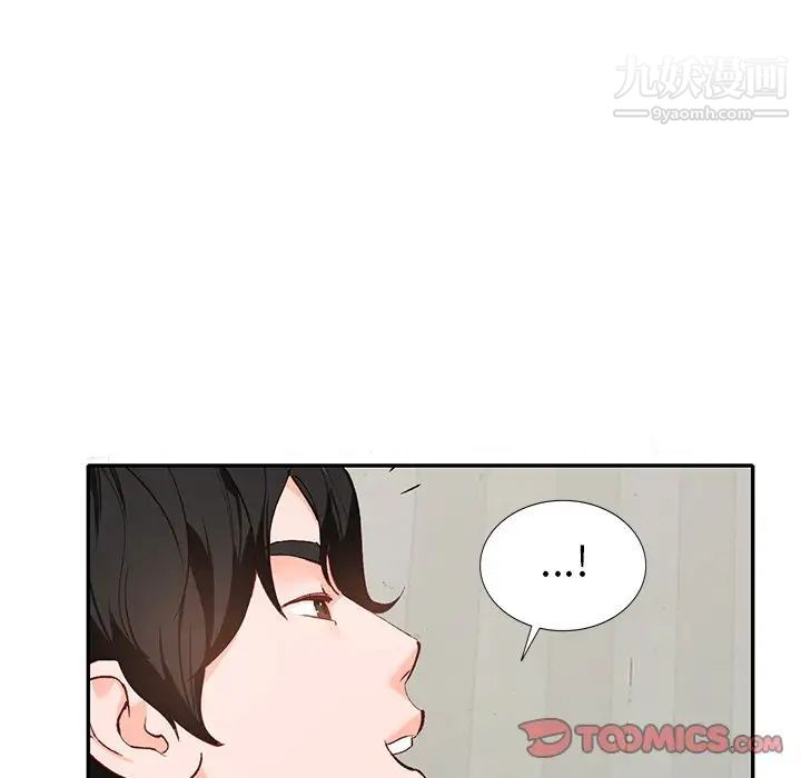 《小镇上的女人们》漫画最新章节第46话免费下拉式在线观看章节第【111】张图片