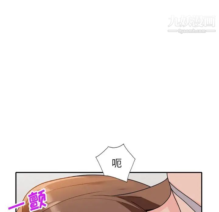 《小镇上的女人们》漫画最新章节第47话免费下拉式在线观看章节第【74】张图片