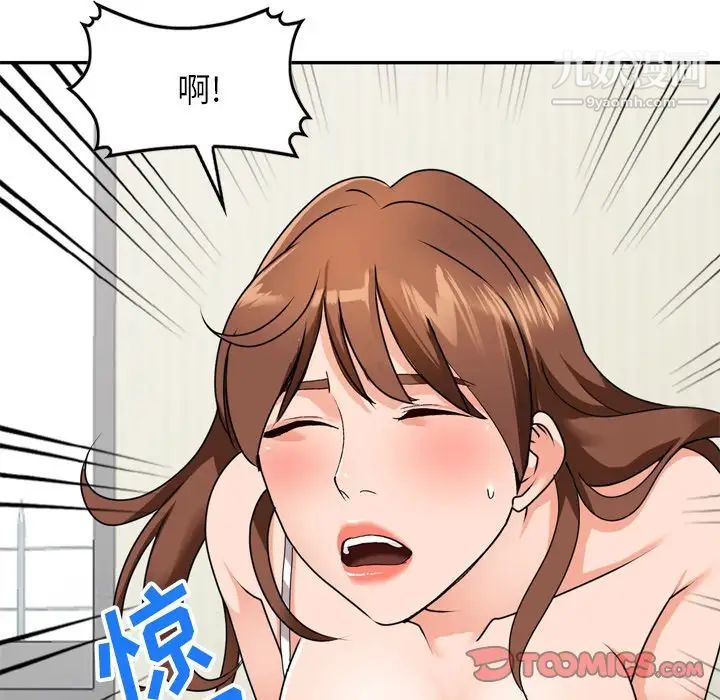 《小镇上的女人们》漫画最新章节第47话免费下拉式在线观看章节第【9】张图片