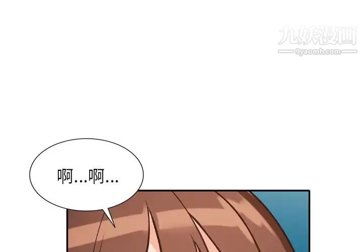 《小镇上的女人们》漫画最新章节第47话免费下拉式在线观看章节第【4】张图片