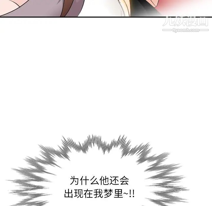 《小镇上的女人们》漫画最新章节第47话免费下拉式在线观看章节第【59】张图片